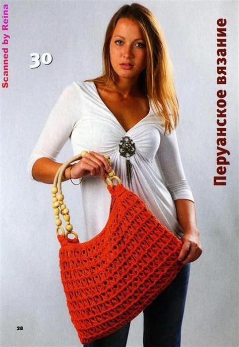 Bag style Broomstick. Discussion on LiveInternet - Russian Service ...