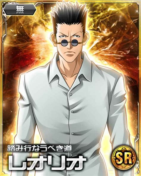 Leorio Paradinight Image Gallery Hunterpedia Fandom In 2020 Hunter X Hunter Hunter Howls