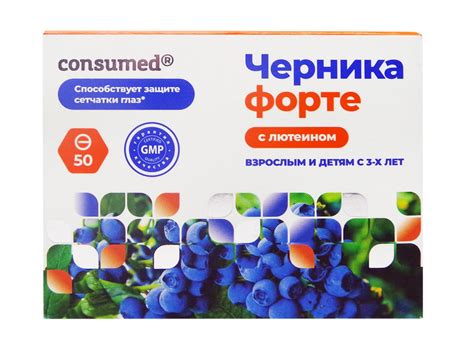 Характеристики Черника форте с лютеином для детей от 4 лет и взрослых ...