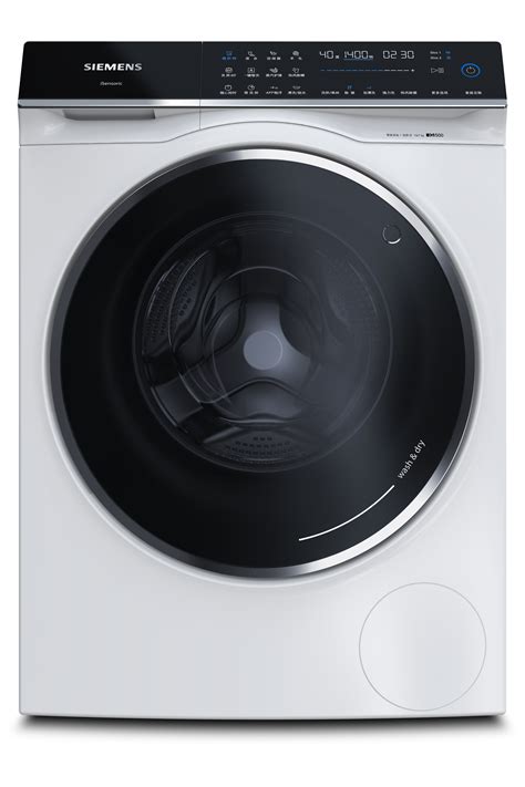 If Design Siemens Iq500 Series Washerdryerwasher Dryer