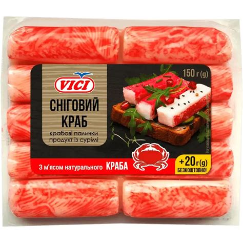 Крабові палички Vici охолодженні Сніжний краб 150+20 г купити онлайн ...