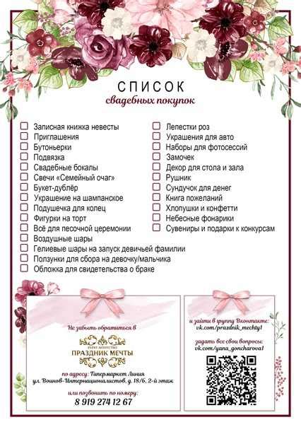 Топ-100 лучших подарков на свадьбу - список на 2021 год