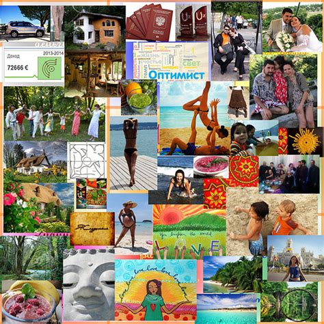 Картинки Для Карты Желаний Знания - greenbook