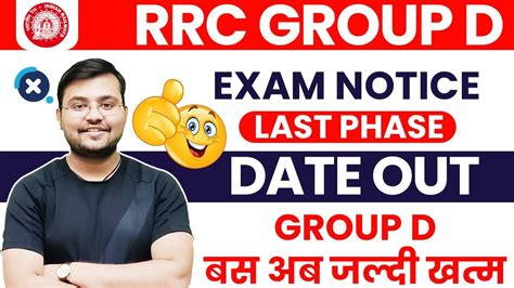 Rrc Group D Th Phase Exam Date Outhubli Zone Students