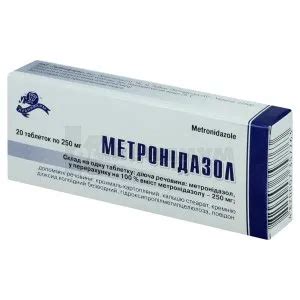 Метронидазол: инструкция, цены, аналоги, как принимать — все про ...