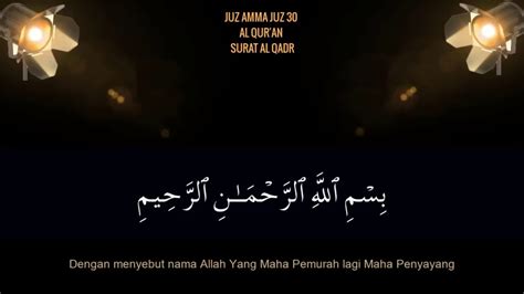 SURAH AL QADR Ust Hanan Attaki YouTube