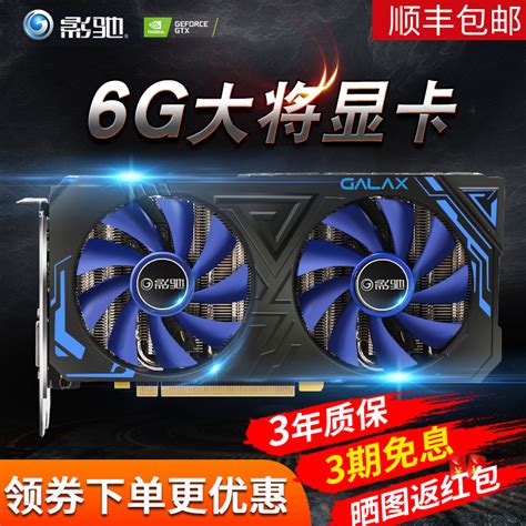 Купить Видеокарта Галактика gtx1660 ти общие/супер 6г столе хозяина ...