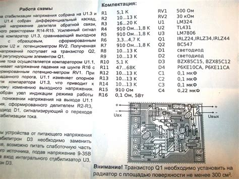 Схемы блоков питания на lm324: СХЕМА УНИВЕРСАЛЬНОГО БЛОКА ПИТАНИЯ ...