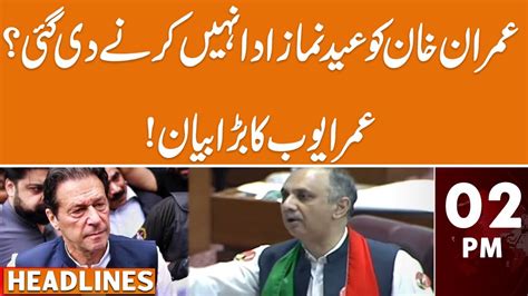 Watch Umar Ayub Big Disclosure Regarding Imran Khan News Headlines