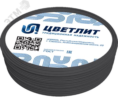 Провод силовой ПуГВнг(A)-LS 1х6 черный ТРТС Цветлит КЗ - купить в ...