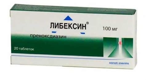 От кашля отхаркивающее средство для детей – Отхаркивающие средства для ...