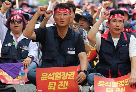 민주노총 윤석열 정권 퇴진 총파업 승리 결의대회 시대일보