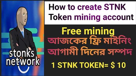 How To Create Free Mining STKN Token Account Bangla YouTube