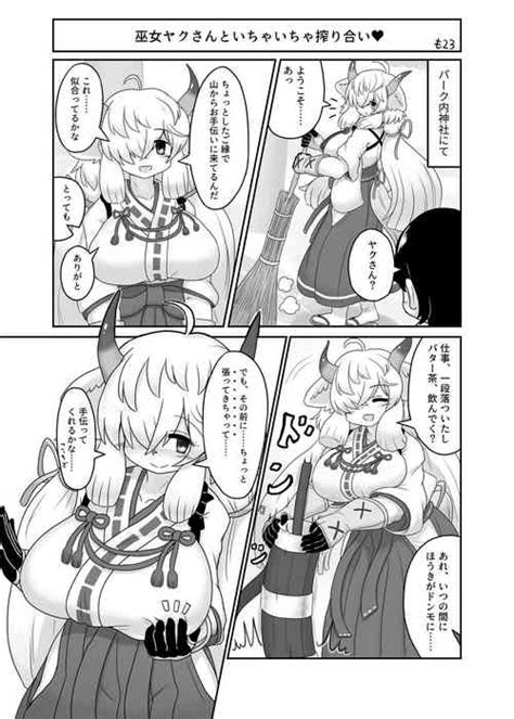 Parody Kemono Friends Nhentai Hentai Doujinshi And Manga