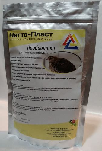 Пробиотик для перепелов-несушек - Частный Инкубатор | Инкубационные ...
