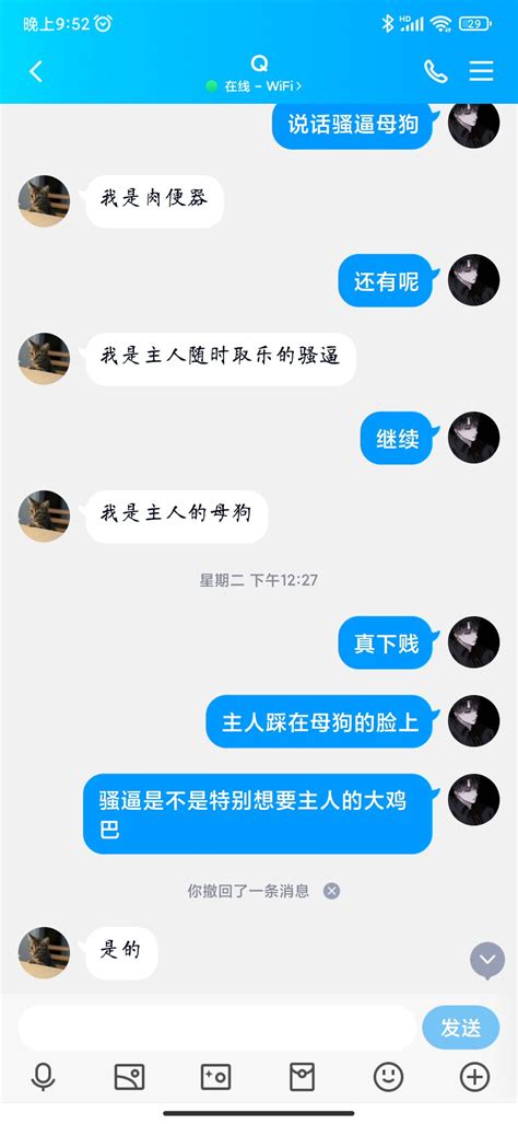 缘主 on Twitter 调教了一个人妻求着主人骂母狗被主人调教成丧志傻逼母狗真下贱背着老公要主人艹骚逼的母狗有想被调教的加