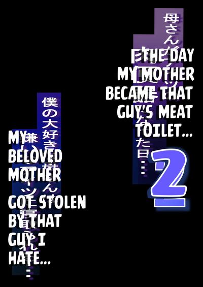 Netorare KaaKaa San Ga Aitsu No Nikubenki Ni Natta Hi 2 Nhentai Hentai Doujinshi And Manga