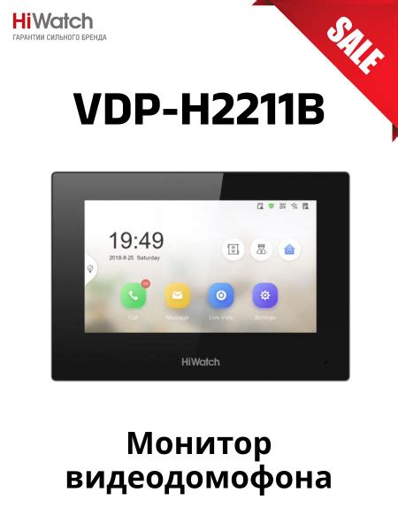 Видеодомофон Hiwatch VDP-H2211B купить по низким ценам в интернет ...