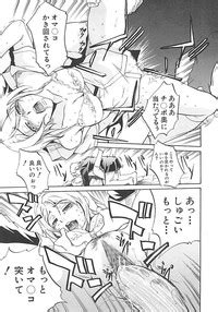 Hoshigaru Karada Nhentai Hentai Doujinshi And Manga