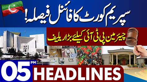 Supreme Court S Final Decision Dunya News Headlines 05 00 PM 04 Aug