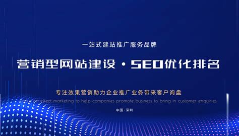 百度推广新手入门（seo基础入门免费教程） 8848seo