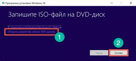 5 способов создать загрузочный диск Windows 10 - Рейтинг 2025