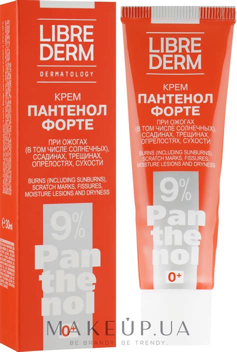 Librederm Panthenol 9% - Крем пантенол форте: купить по лучшей цене в ...