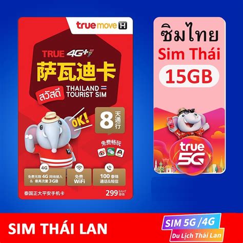 Ais Giá Tốt Tháng 2 2023 Mua Ngay Shopee Việt Nam