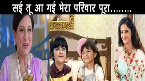 GHKKPM Ghkkpm Upcoming Twist Sai Come Back To Chavan House New