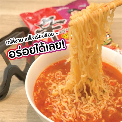 Nongshim Shin Ramyun X Jay Fai Launches New Instant Noodle