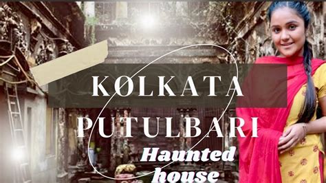 Reality About Putulbari Doll House Kolkata Haunted House Youtube