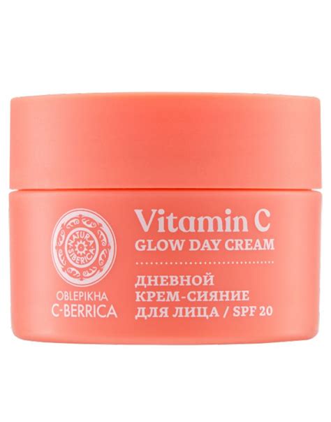 Natura Siberica Oblepikha C-BERRICA Glow Day Cream SPF20 50ml / 1.69oz