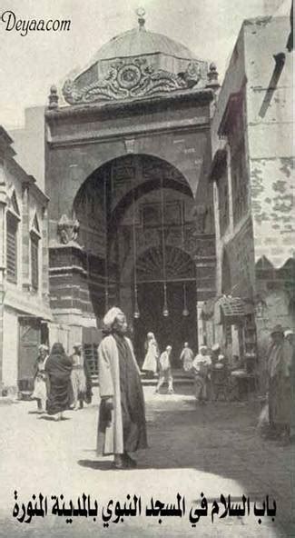 100 Years Old Photos of Madina - XciteFun.net