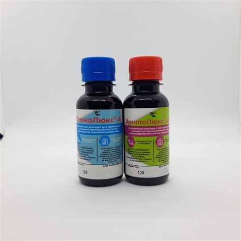 Амилолюкс-АТС + Глюколюкс-А (100мл + 100мл) комплект жидких ферментов ...