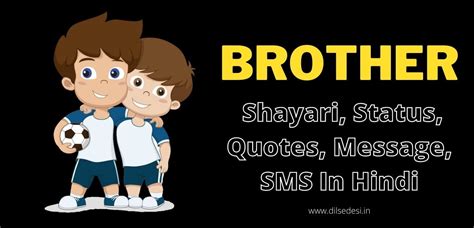 brother attitude status  hindi bsata bhaii satatasa shayara