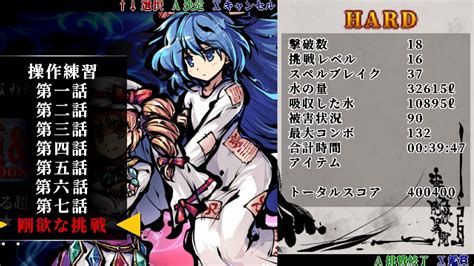 hard noitem  igt  ver jpn youtube