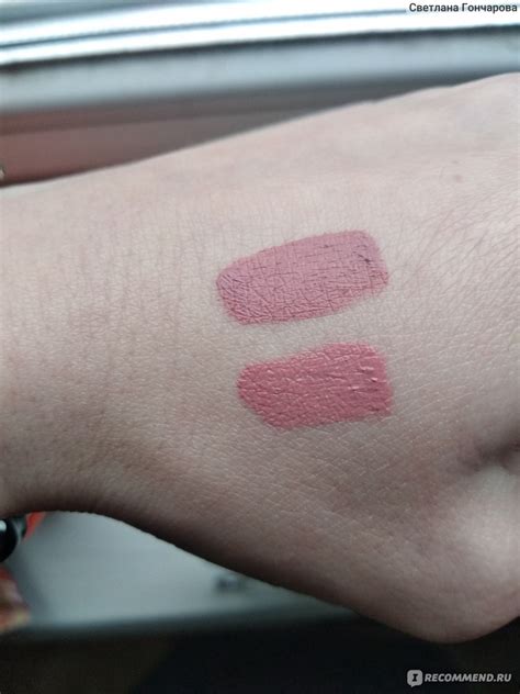 Жидкая матовая помада Relouis Релуи NUDE Matte Complimenti Хорошая