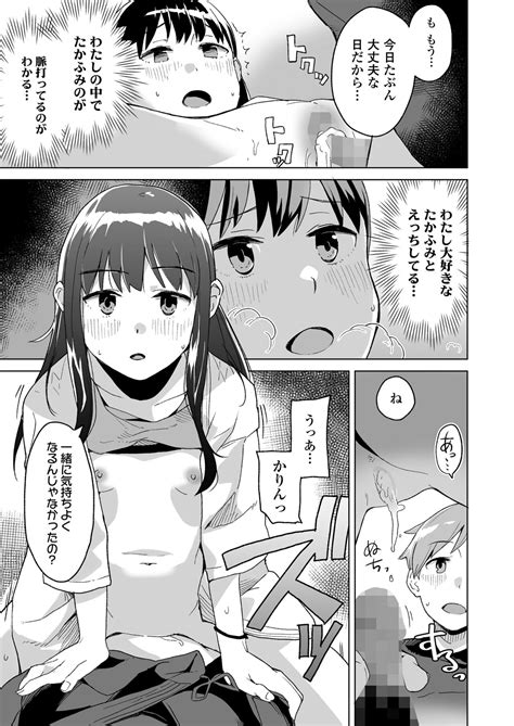 COMIC LO Page Nhentai Hentai Doujinshi And Manga