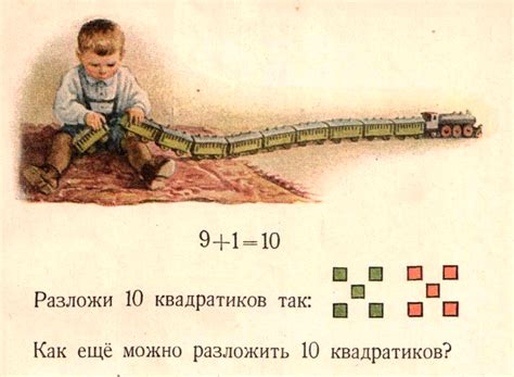 Старые советские учебники делали детей умнее!: 1way_to_english ...