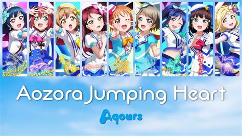 Aozora Jumping Heart Aqours [full Kan Rom Eng Color Coded Lyrics