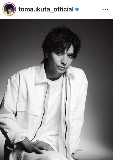 生田斗真、「フリーの俳優になりました」大人の色気だだ漏れ退所後sns初投稿にファン歓喜 スポーツ報知