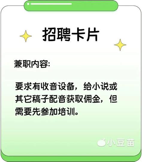 賺錢帶娃兩不誤？4種熱門寶媽兼職，多半是騙局！當心血本無歸 每日頭條