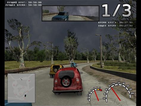 Скачать Игру Need For Russia Сделано В Ссср - regulationsjewish