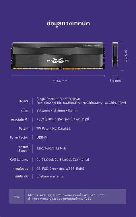 Silicon Power Gaming RAM PC DDR4 เกมมิ่งแรม รุ่น XPOWER Zenith 8GB/16GB ...