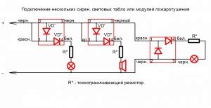 Схема подключения болид 2000 аспт