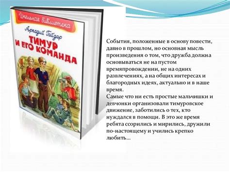 Книги о дружбе для дошкольников: 25 лучших книг о дружбе для малышей и ...
