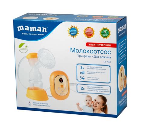 Молокоотсос электрический Maman LS-AE5 купить в Балуше в Самаре. 4 712 р