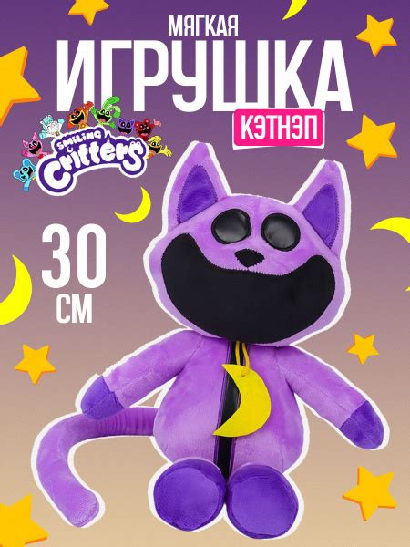 Кэт Нэп Catnap кот дрема дремот - купить с доставкой по выгодным ценам ...