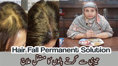 Balo Ka Girna Fori Band Hair Fall Solution Onion Juice For Hair