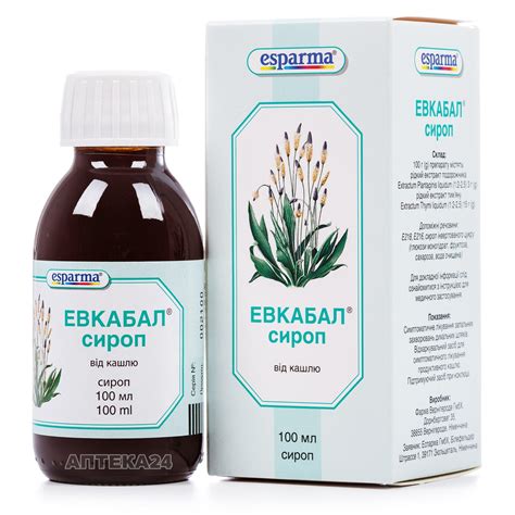 Эвкабал Отзывы – Telegraph